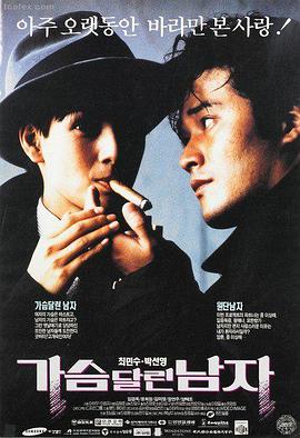 秋霞伦理片《边界之舞》