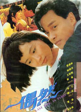 秋霞伦理片《人性之光》